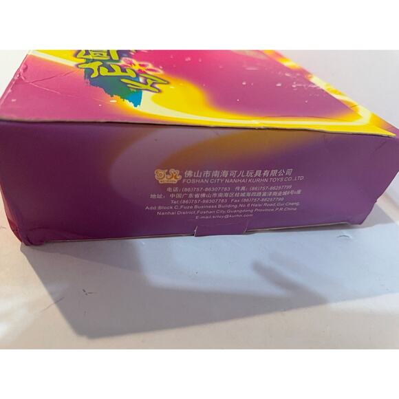 Kurhn Chinese Barbie Fashion Doll Full Moon Fairy 2006 - Picture 9 of 12